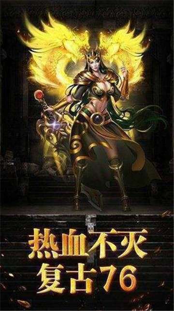 复古攻速版图3
