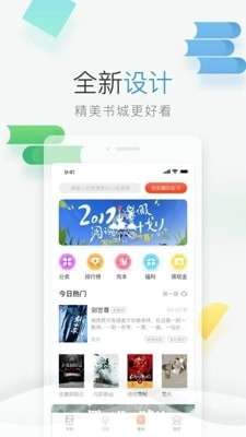 青T小说图3