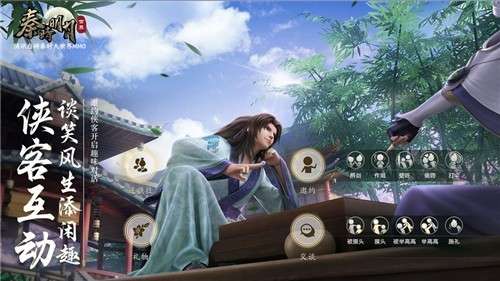 秦时明月世界锦心似玉联动图5