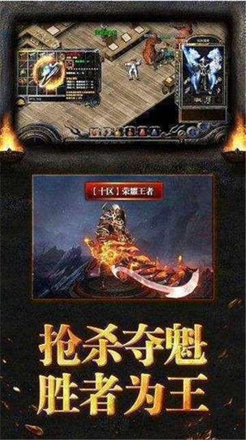 复古攻速版图1