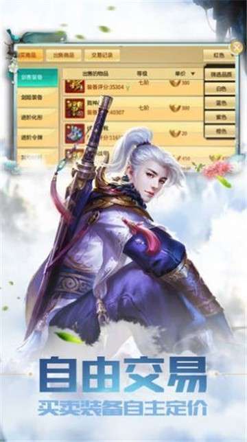 苍龙单机版图2