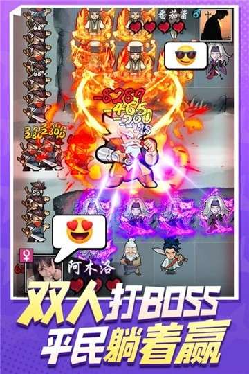 武功来了官网版图3