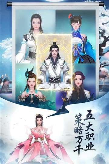 封神传奇完整版图1