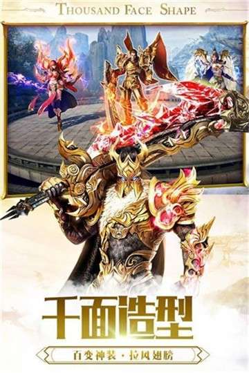 至尊蓝月返利版图1