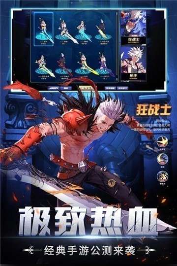 神陵武装苹果官网版图3