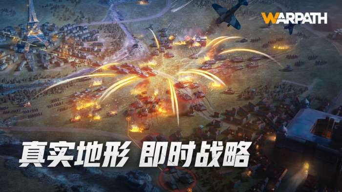 战火勋章图4