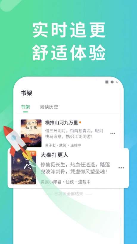小搜小说网图1