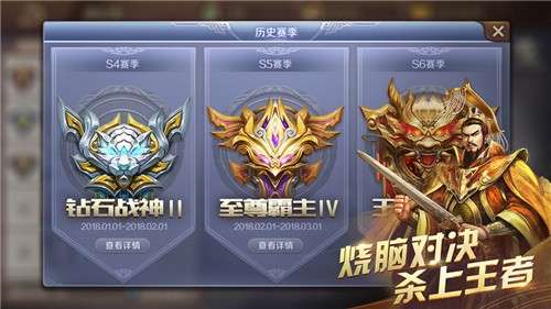 英雄杀图1