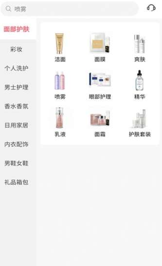 好物商城图3