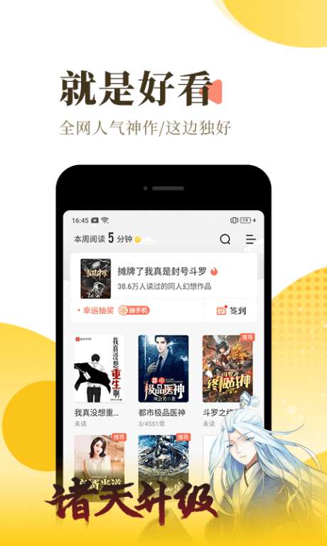 背影小说图1