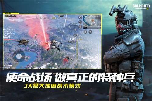 codm手游s3赛季图1