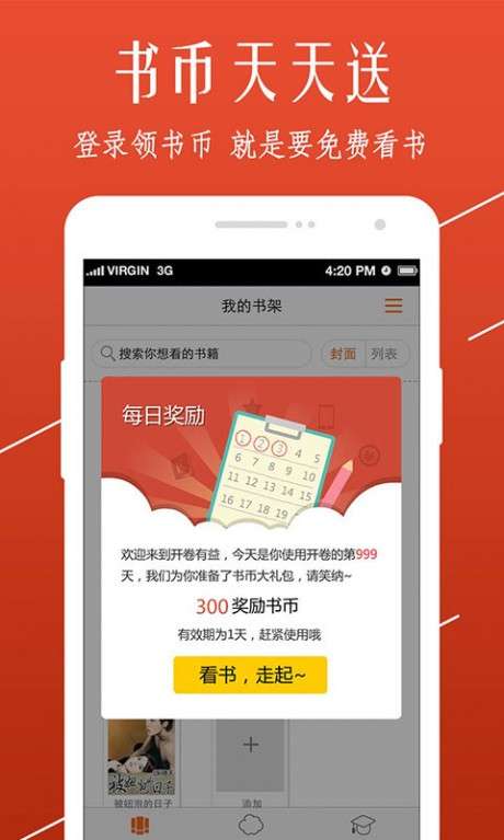 116文学小说图2