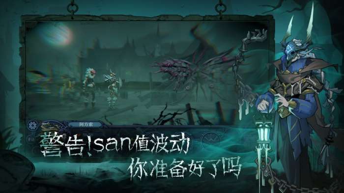 旧日传说官网版游戏图5