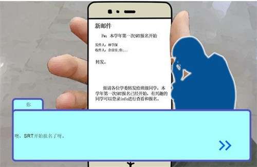 清华式学生游戏图4
