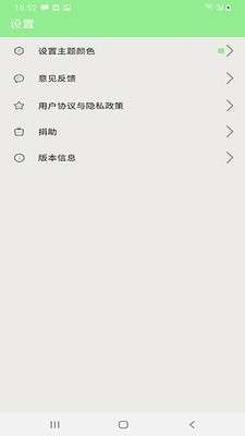 世界名著免费小说全集图4