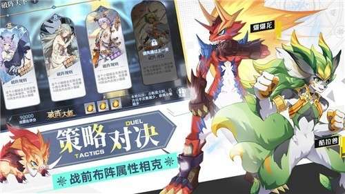 奥奇传说官网公测版图3