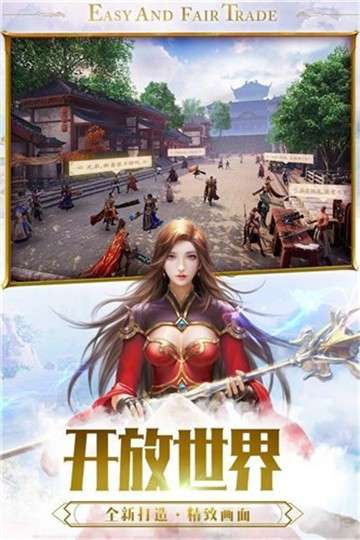 至尊蓝月返利版图4
