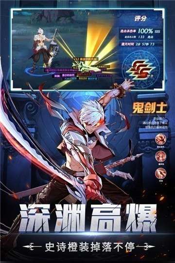 神陵武装苹果官网版图4