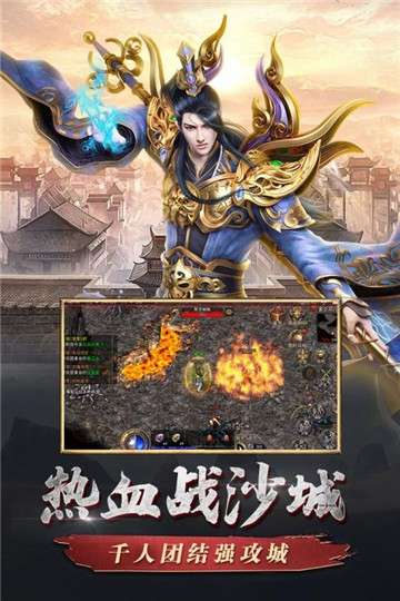 复古英雄版图5