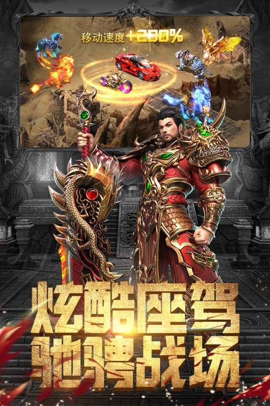 斗魔骑士游戏图4