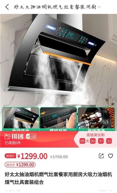 Niushop商城图1
