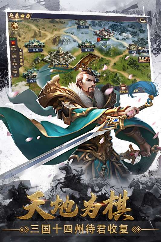攻城天下图4