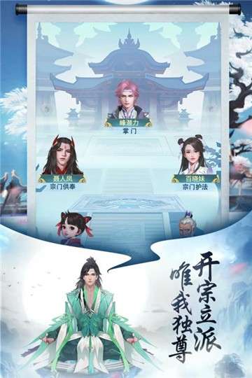 封神传奇完整版图4