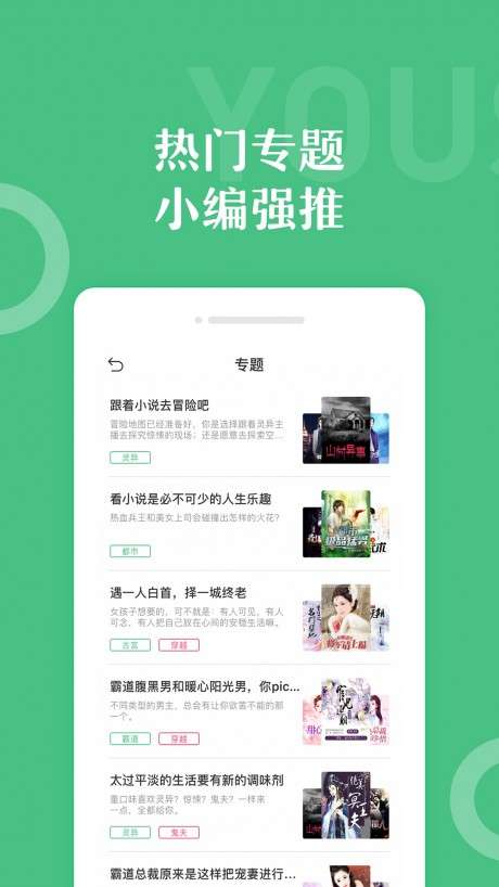 辞树小说图1
