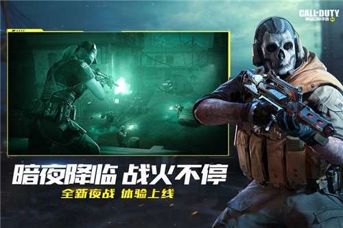 codm手游s3赛季图3