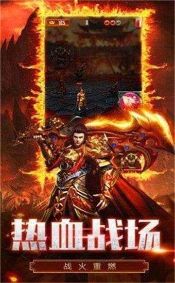 血饮天下龙城图1