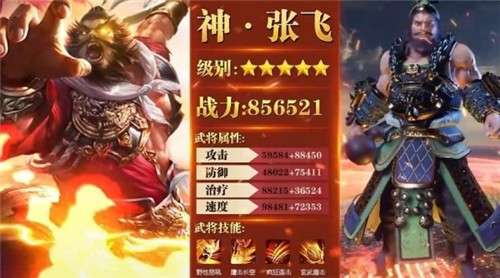 放置魔将红包服图3