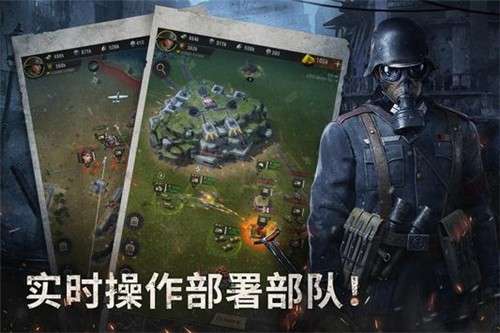 战火勋章warpath图4