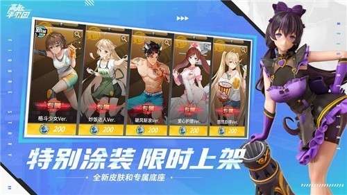高能手办团初音未来联动官网版图4