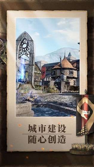 上古卷轴刀锋公测版图4