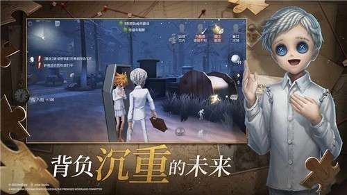 第五人格重建森林图2