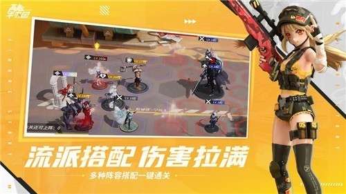 高能手办团初音未来联动官网版图3