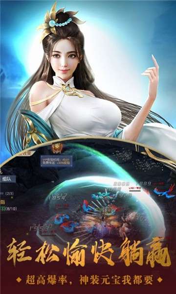苍穹仙灵诀图3