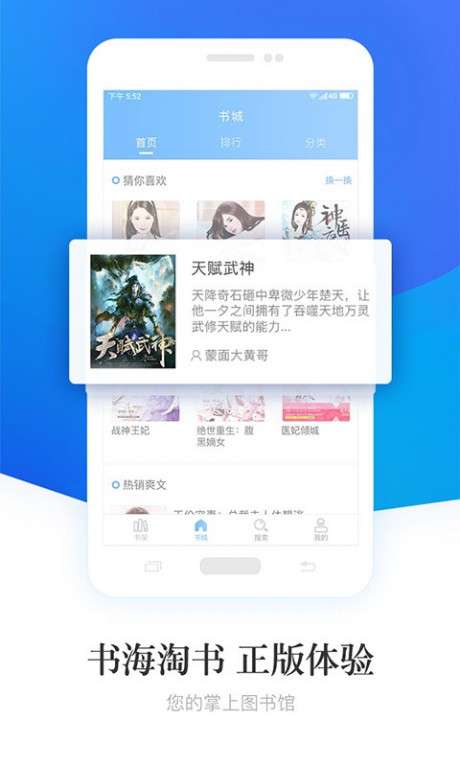 澄园小说图1