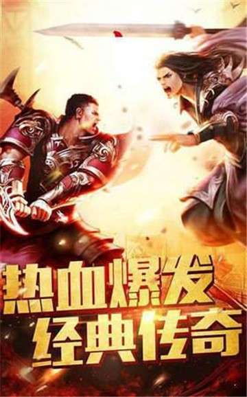 变态切割红包版手游图2
