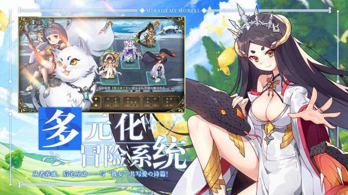 幻象回忆测试服图2