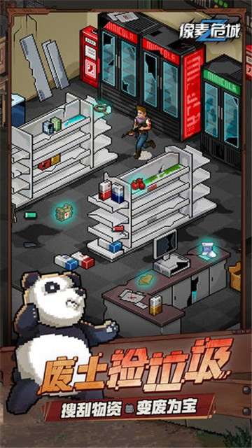 像素危城一飞冲天版本图3