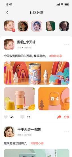 美多多图1
