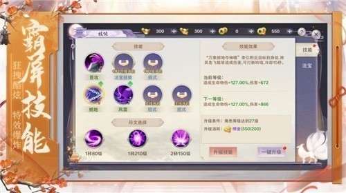 大奉打更人手游版图2
