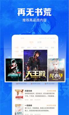 兮小无书无限书币版图3