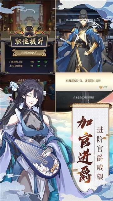 长安奇闻录神都疑案图3
