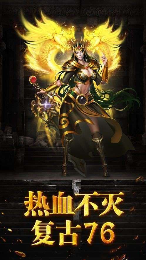 赤月传说BT分身版图3