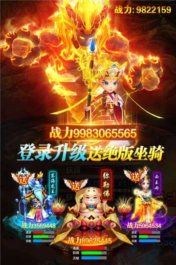 幻灵修仙传新版图2