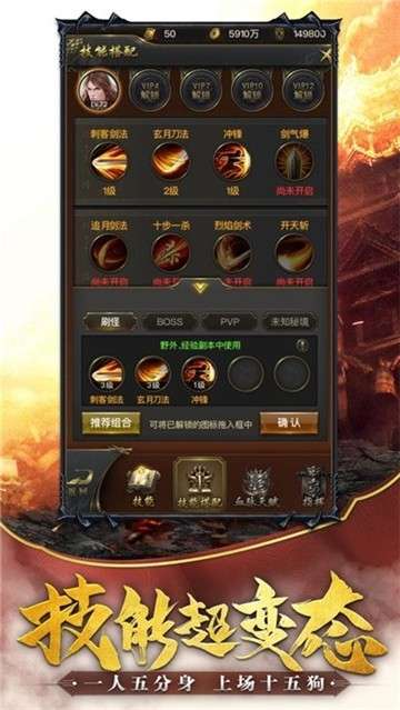 战神崛起荣耀图4