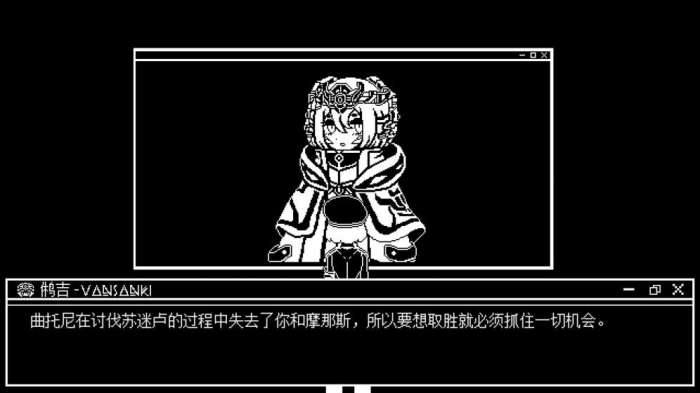 永恒甘露无明手游图2