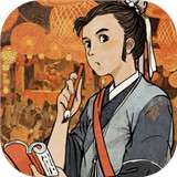 江南百景图迎春版